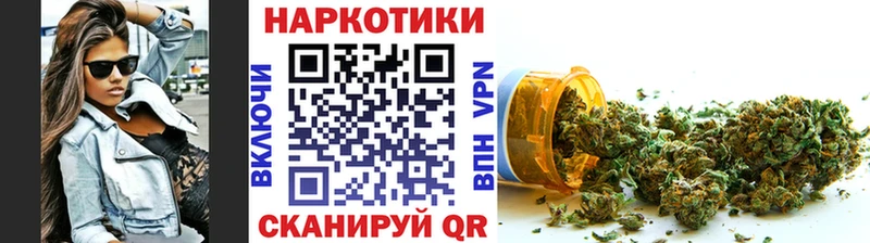 Наркотические вещества Вольск KRAKEN как зайти ГАШИШ Бошки Шишки БУТИРАТ