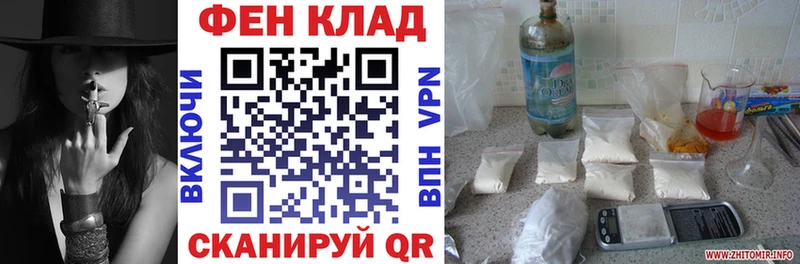 Амфетамин Premium Вольск