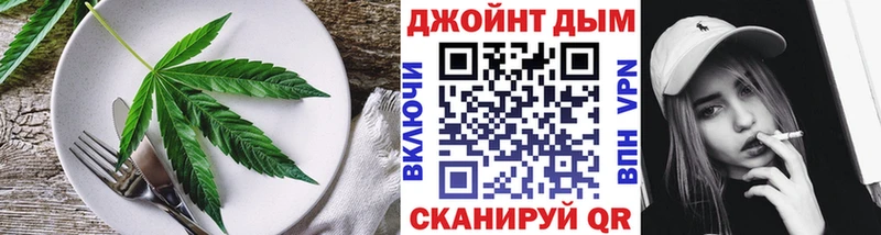 цена наркотик  Вольск  Cannafood конопля 