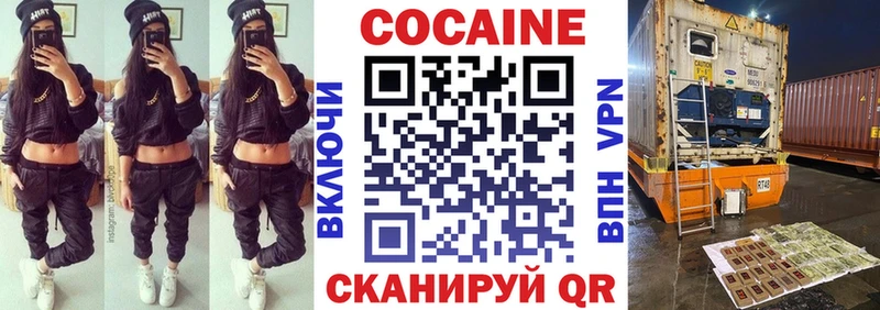 КОКАИН 99%  Вольск 