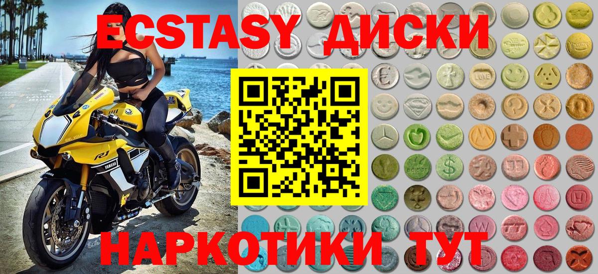 Экстази TESLA  KRAKEN зеркало  Вольск  Экстази бентли 