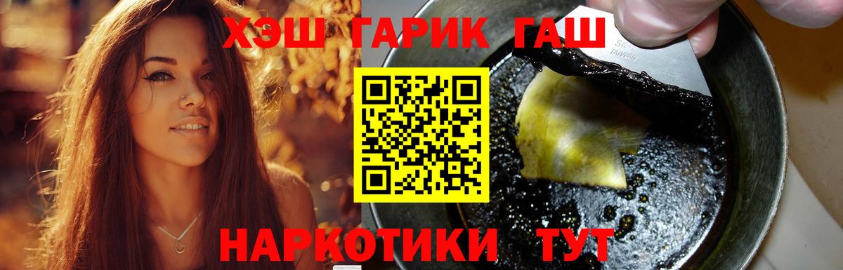 Гашиш Изолятор Вольск