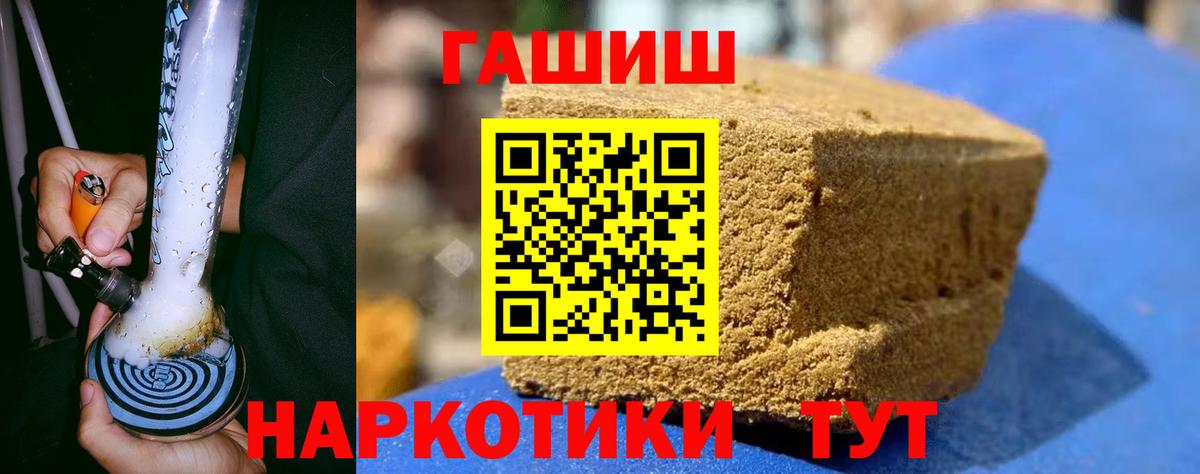 как найти   ГАШ AMNESIA HAZE  Вольск  Гашиш гашик 