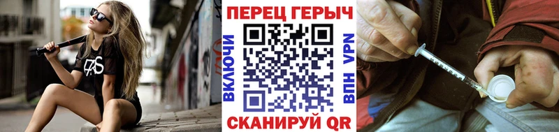 ГЕРОИН гречка  Вольск 