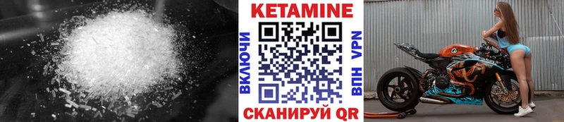 площадка как зайти  Вольск  Кетамин ketamine 
