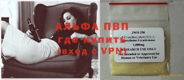 скорость mdpv Горнозаводск
