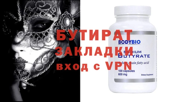 apvp Горняк