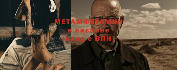 таблы Горно-Алтайск