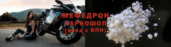 таблы Горно-Алтайск