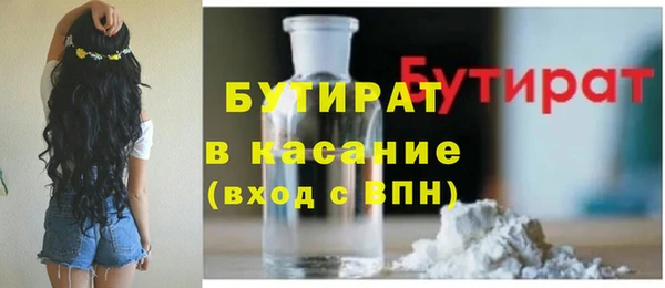 таблы Горно-Алтайск