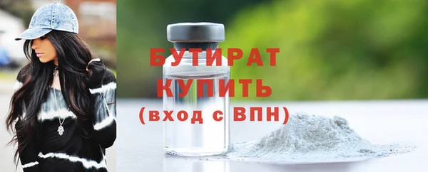 таблы Горно-Алтайск