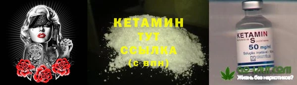 молекула духа Лихославль