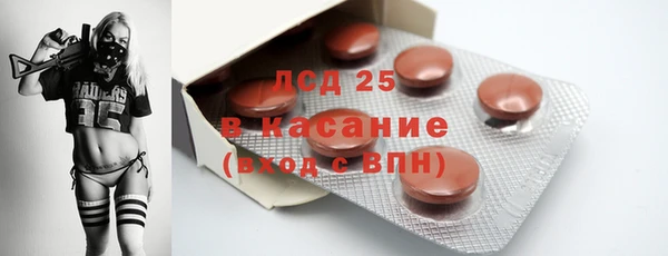 альфа пвп Фурманов