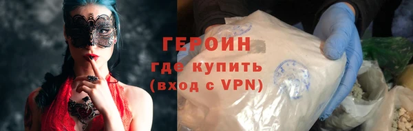apvp Горняк