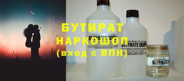 Альфа ПВП Гусь-Хрустальный