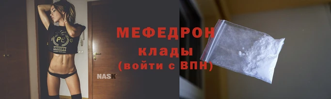 скорость mdpv Горнозаводск