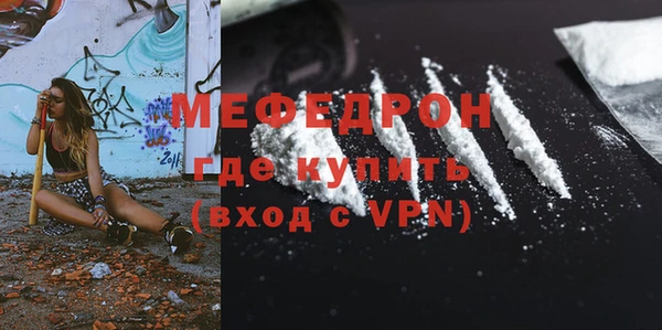Альфа ПВП Гусь-Хрустальный