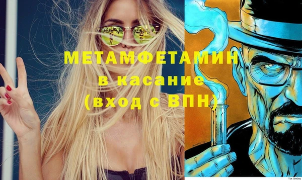 таблы Горно-Алтайск