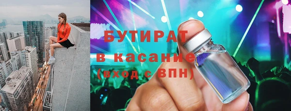 Альфа ПВП Гусь-Хрустальный