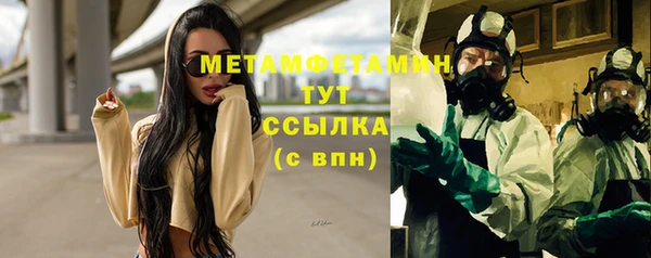 скорость mdpv Горнозаводск