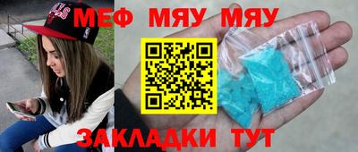 крисы Балаково