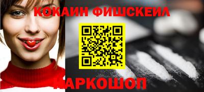 наркотики Балаково