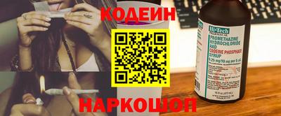 наркотики Балаково