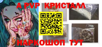 спиды Волгодонск