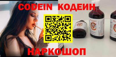 наркотики Балаково