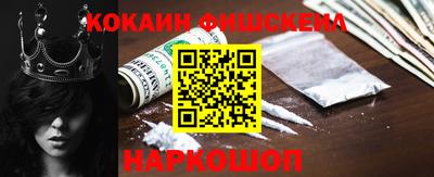 крисы Балаково