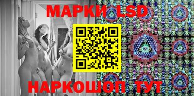 трава Балахна