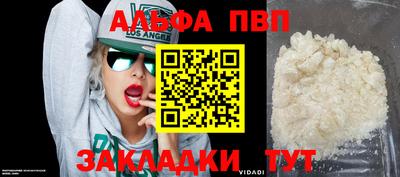 jwh Балашиха