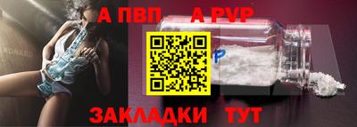 наркотики Балаково