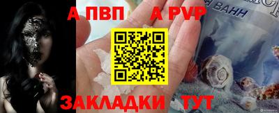 наркотики Балаково