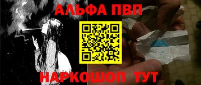 наркотики Балаково