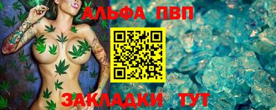 наркотики Балаково