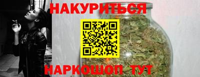наркотики Балаково