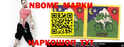 крисы Балаково