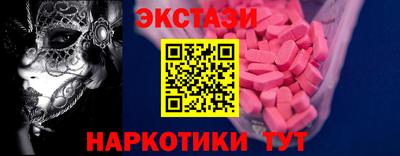 наркотики Балаково