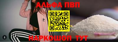 крисы Балаково