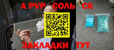 кокаин премиум Балашиха