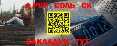 наркотики Балаково