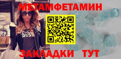 наркотики Балаково