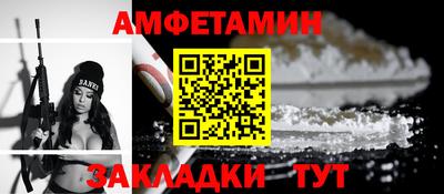 наркотики Балаково
