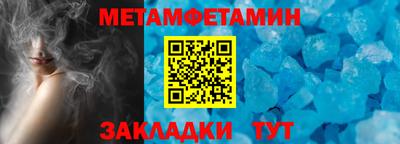 jwh Балашиха