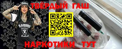 трава Балахна