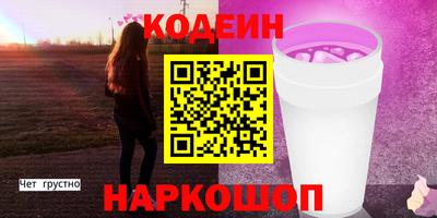 крисы Балаково