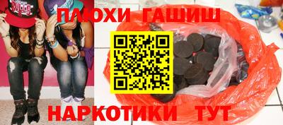 наркотики Балаково