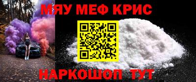 наркотики Балаково