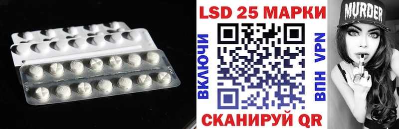 даркнет сайт  blacksprut зеркало  Лсд 25 экстази кислота  Вольск 
